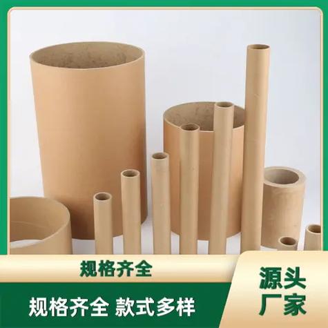 臨沂空卷紙管源頭工廠 防潮防霉，為您的產品保駕護航