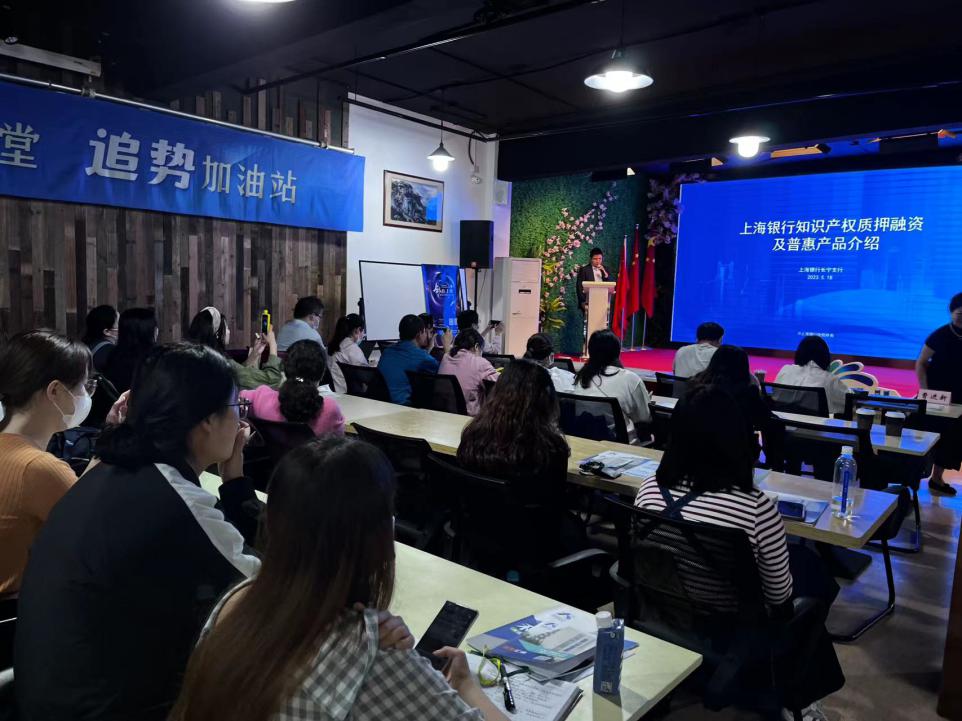 活動(dòng)回顧∣長(zhǎng)寧區(qū)2023年科技創(chuàng)新政策培訓(xùn)